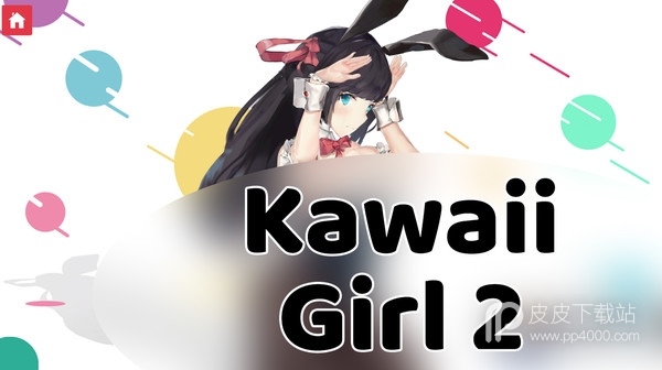 Kawaii Girl 2