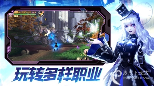 武魔帝神电脑版