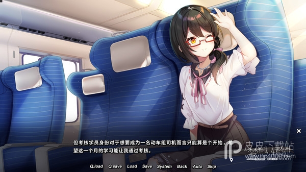 铁道少女：梦想轨迹