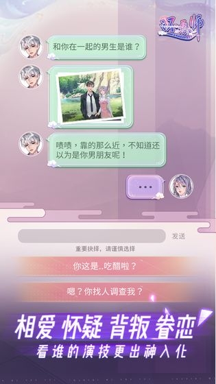 还愿师电脑版