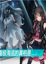 世界魔女联合前线电脑版