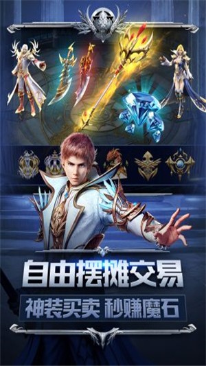 魔域幻兽起源最新版