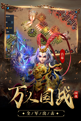 三国很忙最新版