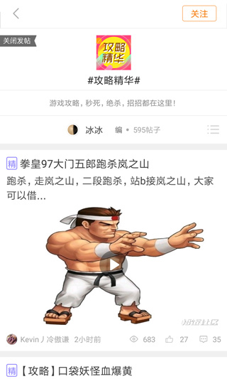 悟饭游戏厅无限金手指版