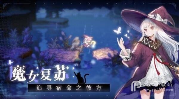 神魔幻境之妖鬼塔防