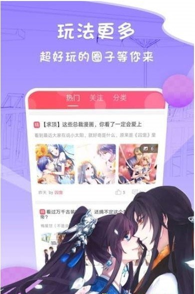 我是大神仙漫画(在线观看)