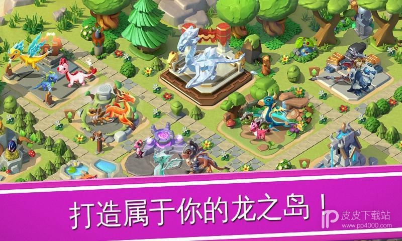 萌龙大乱斗无限魔晶版