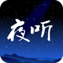 夜听FM