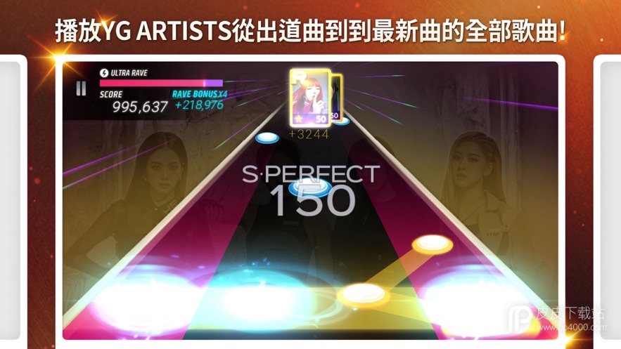 superstaryg免费版