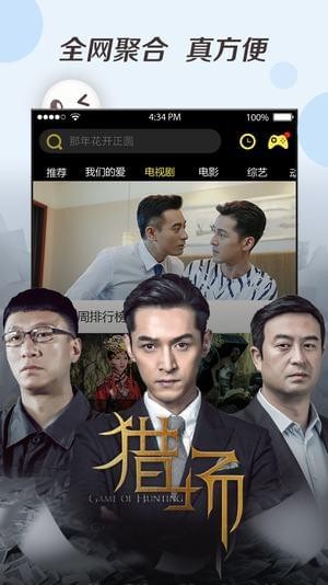 高清云影院tv版