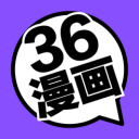 36漫画无付费版