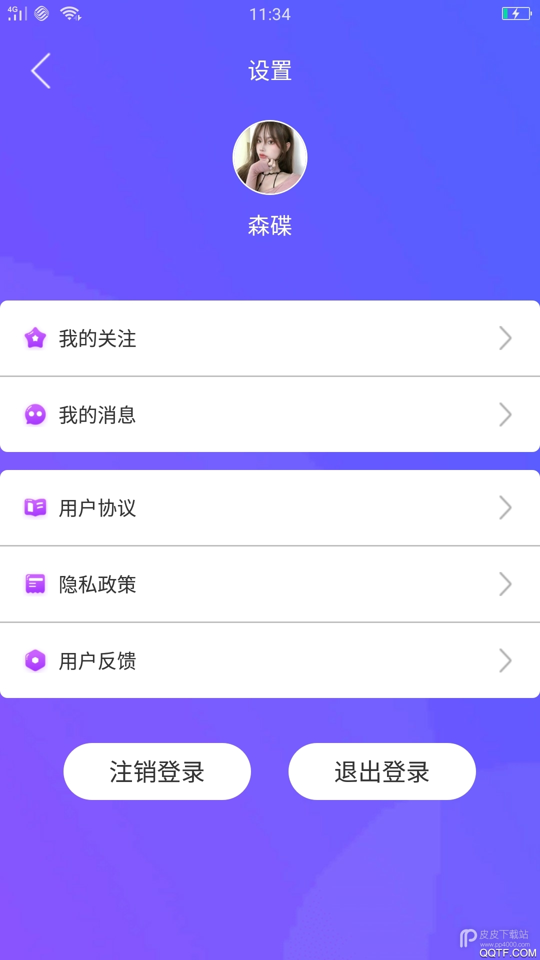 心暖暖视频纯净版