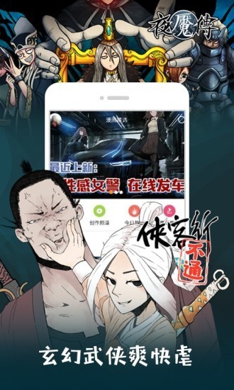 布丁漫画2021版