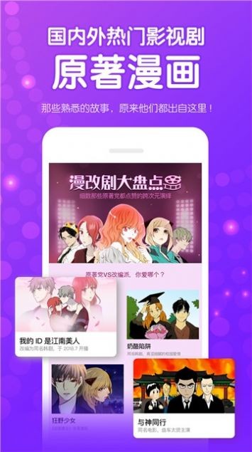 羞涩漫画最新完结版