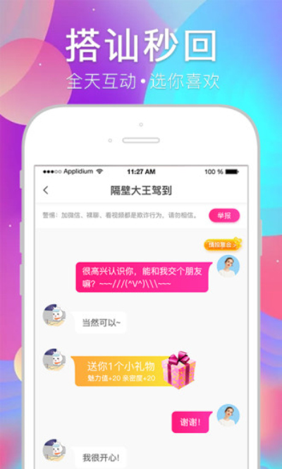 樱桃视频app污黄无限看免费版