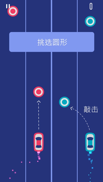 双车