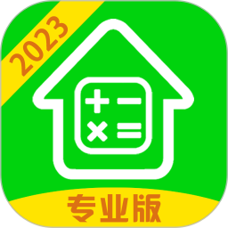 房贷计算器20202024版