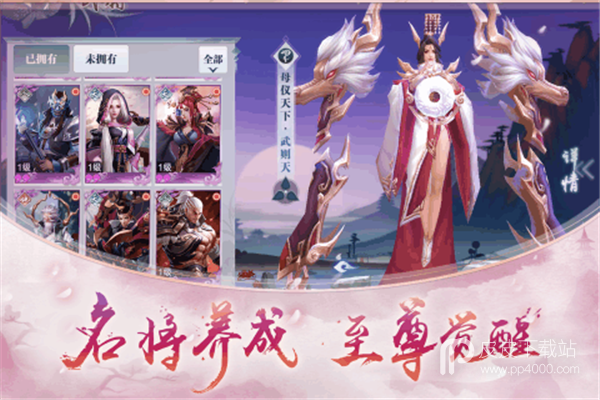 少年逆命师最新版