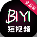 BIYI短视频vip无限观看版