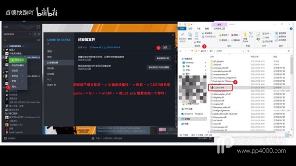 CSGO2怎么退回到旧版本CSGO