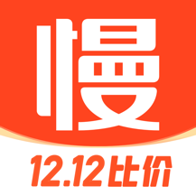 慢慢买2024版