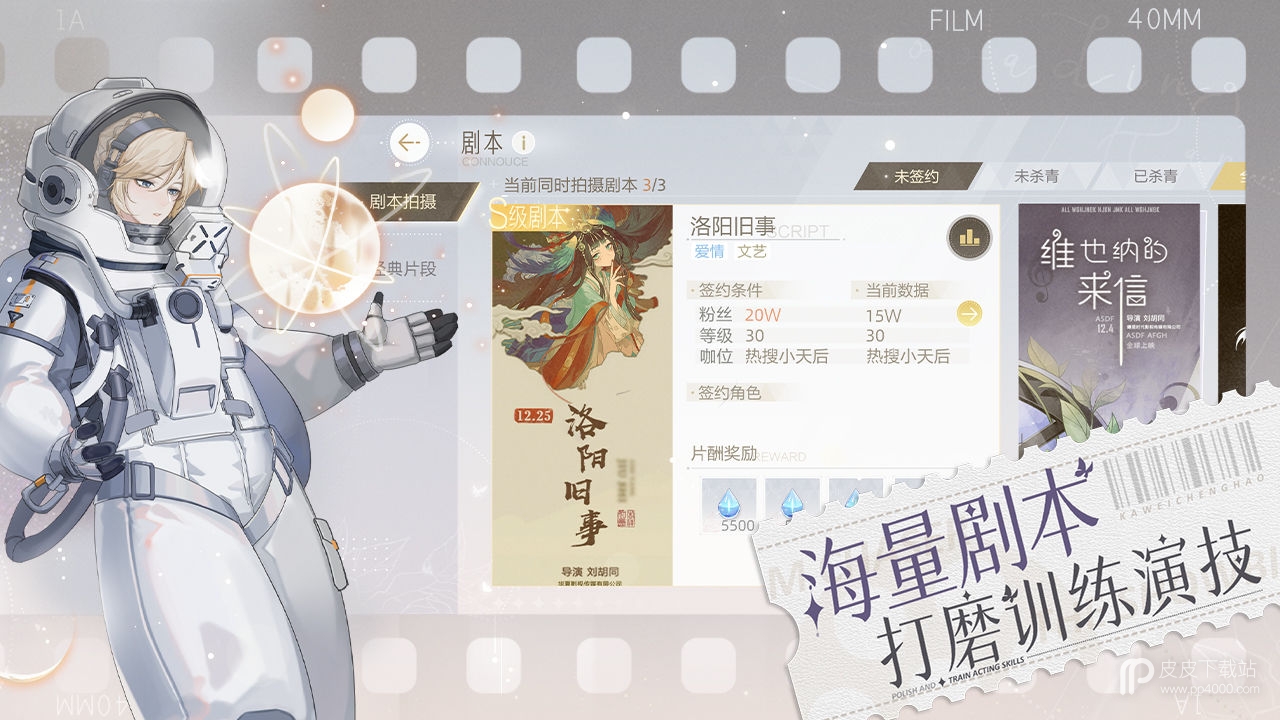 绝对演绎无限元气值版