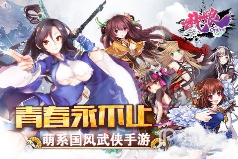 武娘海量版