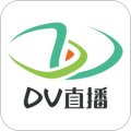 DV直播免费版