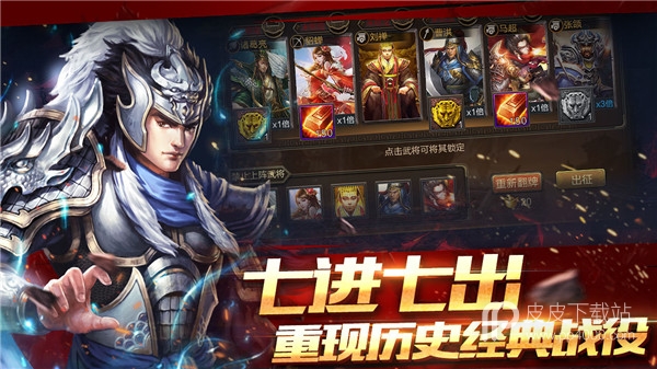 攻城三国无限金币版