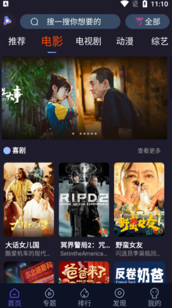 51看剧无广告版