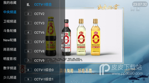 番茄tv(免费观看)