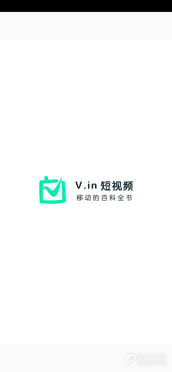 v.in短视频永久vip版