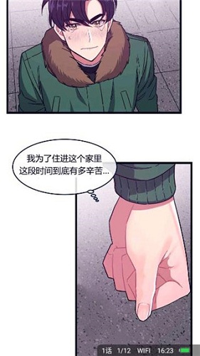 谜妹漫画福利入口