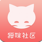 猫咪社区十八