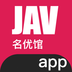 JAVA名优馆满足你的渴望