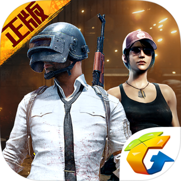 PUBG MOBILE国际服