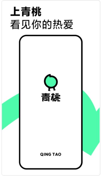 青桃视频(在线观看)