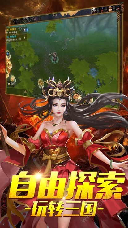 铁杆三国单机版