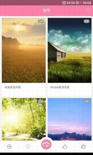 美之图3.1.1版本