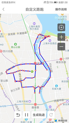 创意跑步