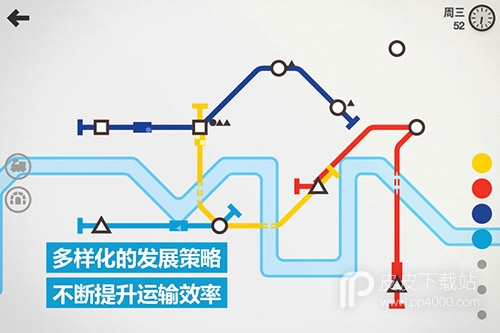 模拟地铁付费解锁版