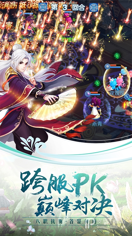 水浒q传魔改版