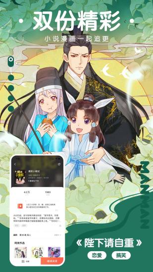 我的邻居是bj漫画免费阅读版