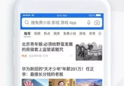 星网冲浪浏览器APP排行榜