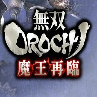 无双大蛇魔王再临中文版