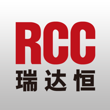 RCC工程招采最新版