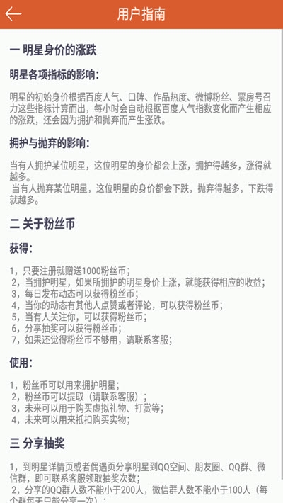 福利8.SU黑料正能量入口稳定版