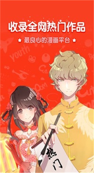 吹雪漫画免费版