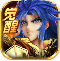 圣斗士星矢集结最新版