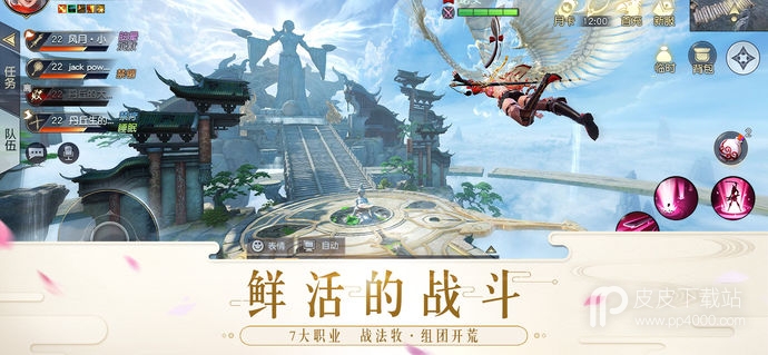 镇魔曲完整版